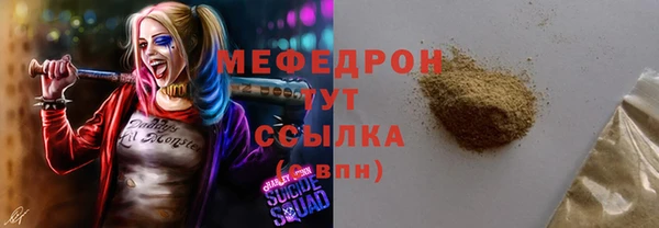 прущая мука Белоозёрский