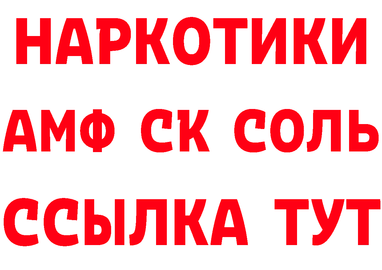 ГАШ Изолятор как войти сайты даркнета OMG Электросталь