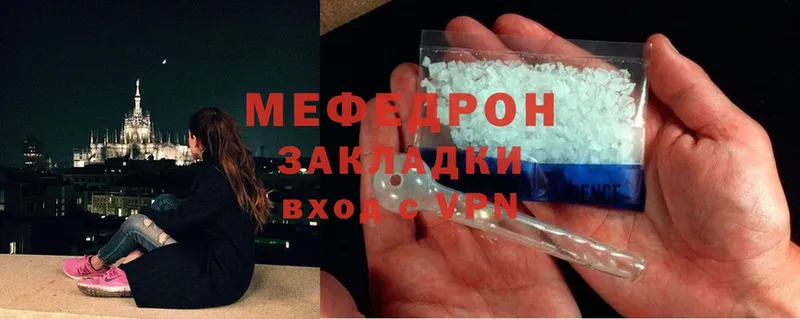 kraken зеркало  Электросталь  МЕФ mephedrone 